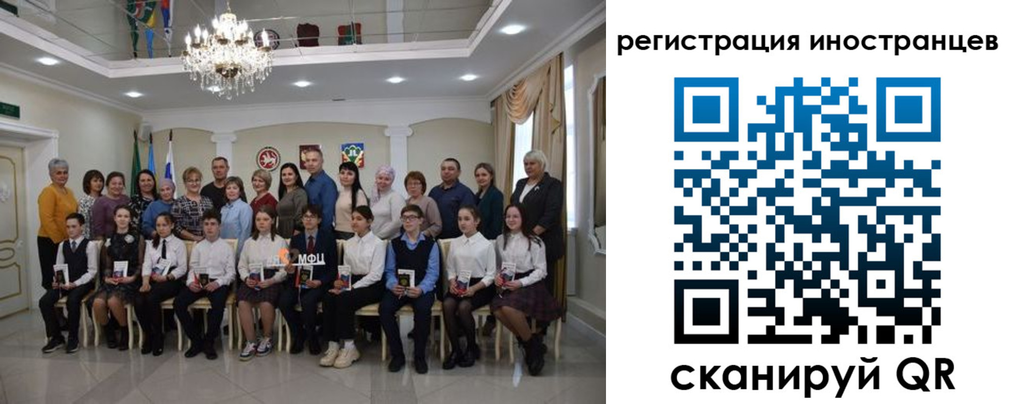 временная регистрация для школы в Ейске