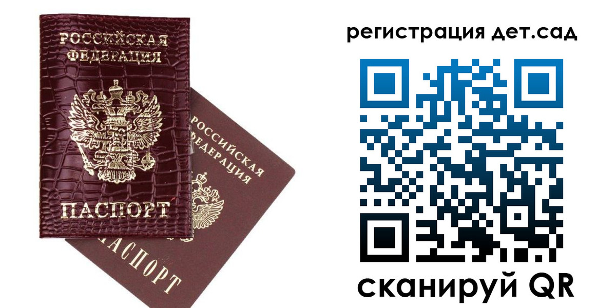 прописка в квартире в Ейске